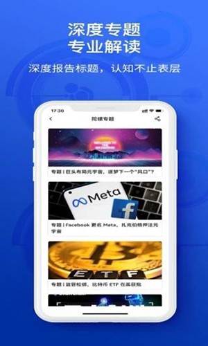 陀螺科技(3)