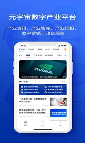 陀螺科技(4)