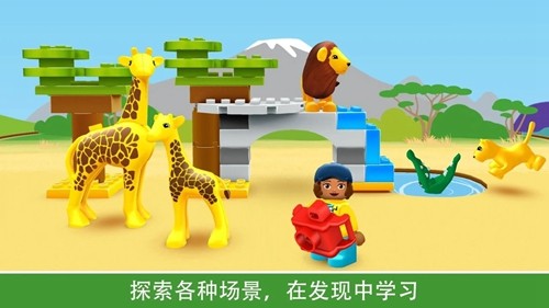 乐高积木世界(3)