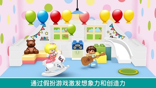 乐高积木世界(2)