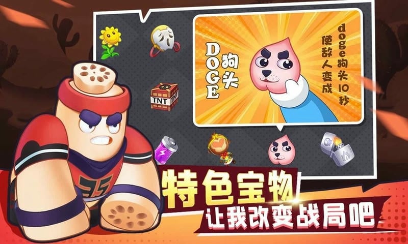 进击的白菜(1)