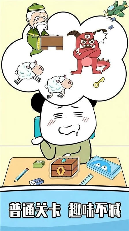 王二狗成长记(3)