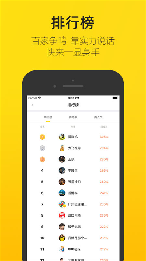 賽酷體育(2)