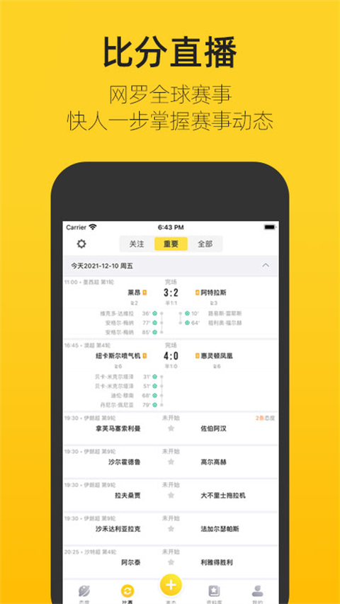 賽酷體育(3)