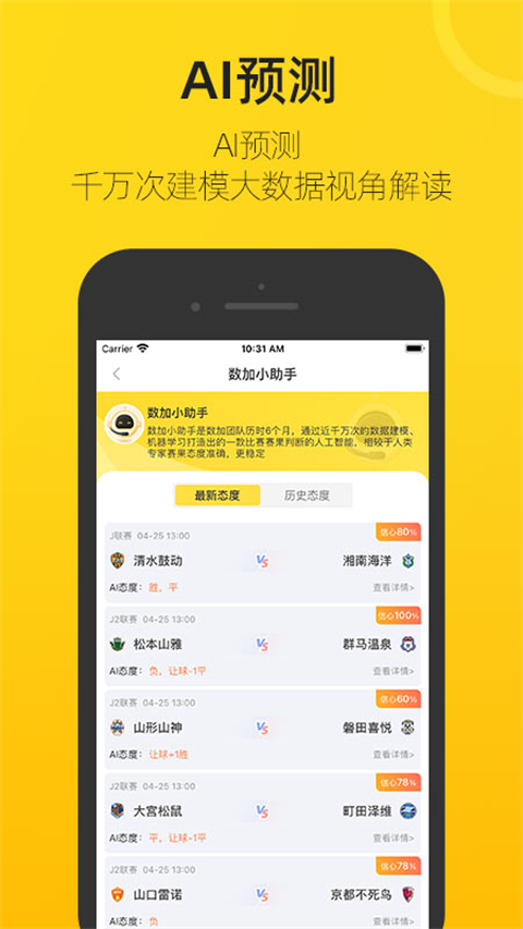 賽酷體育(1)
