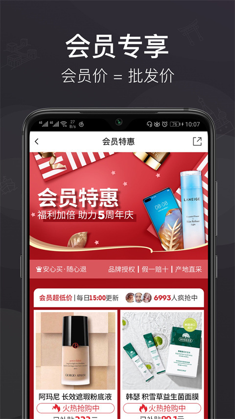 洋老板(3)