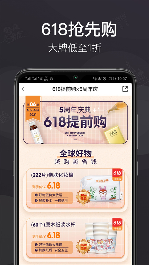 洋老板(4)