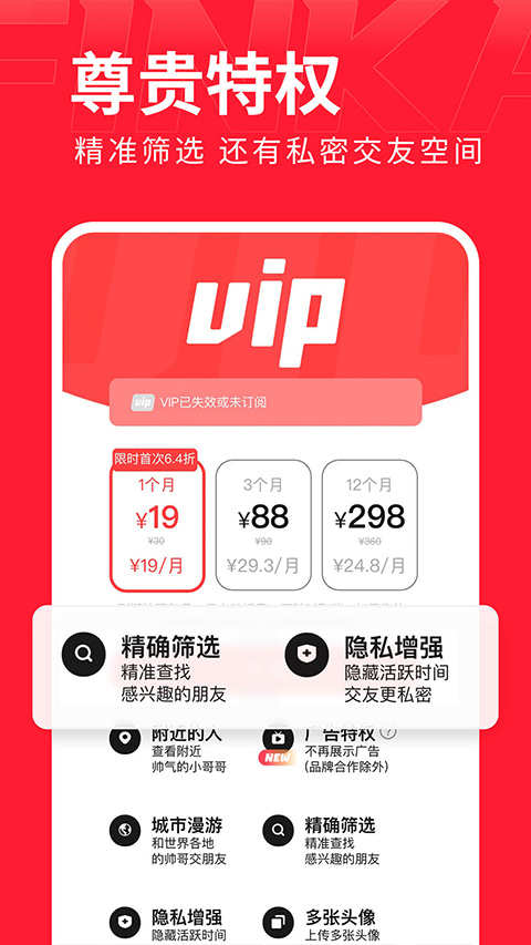 翻咔(1)