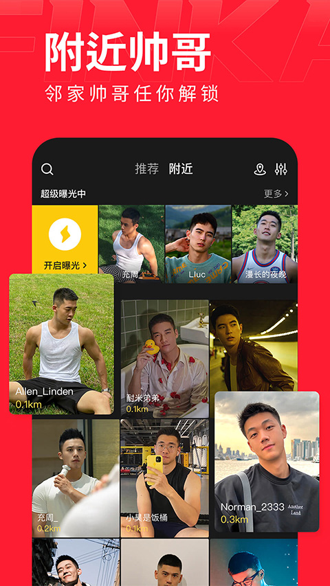翻咔(2)