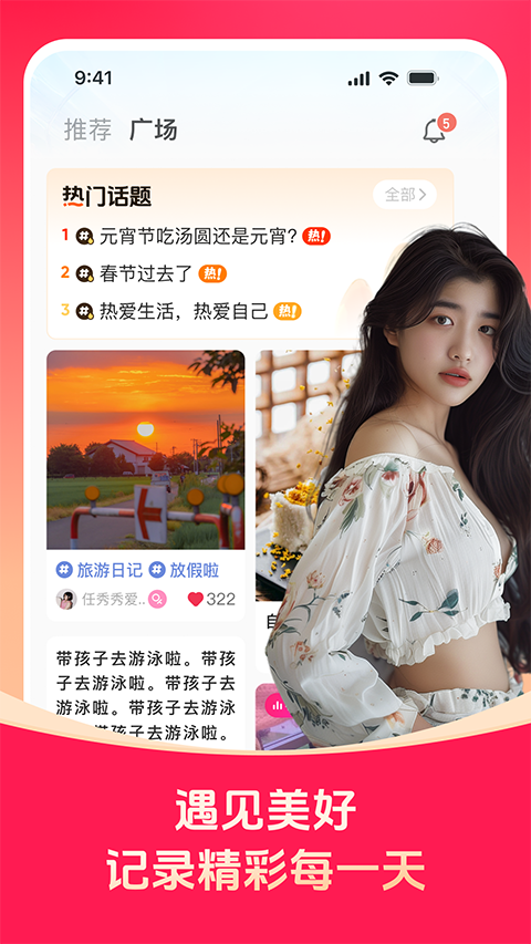 对缘(2)