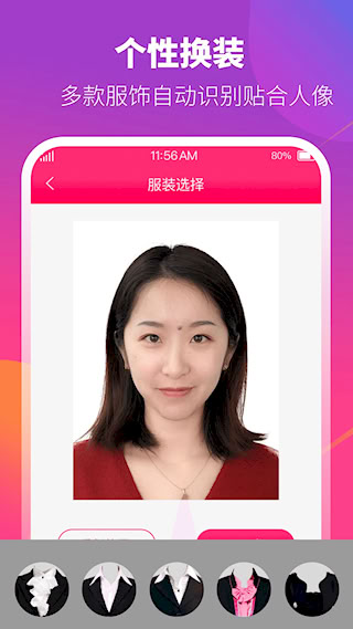 形象证件照相机(3)