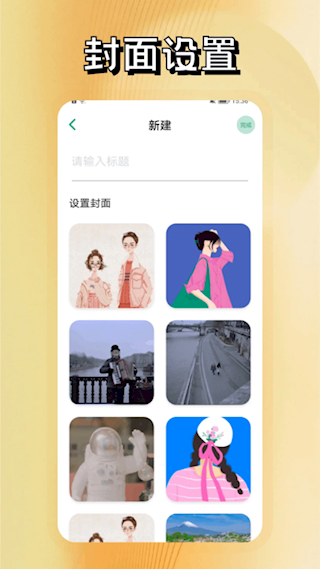 方片记事(3)