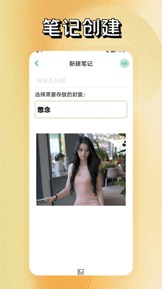 方片记事(1)
