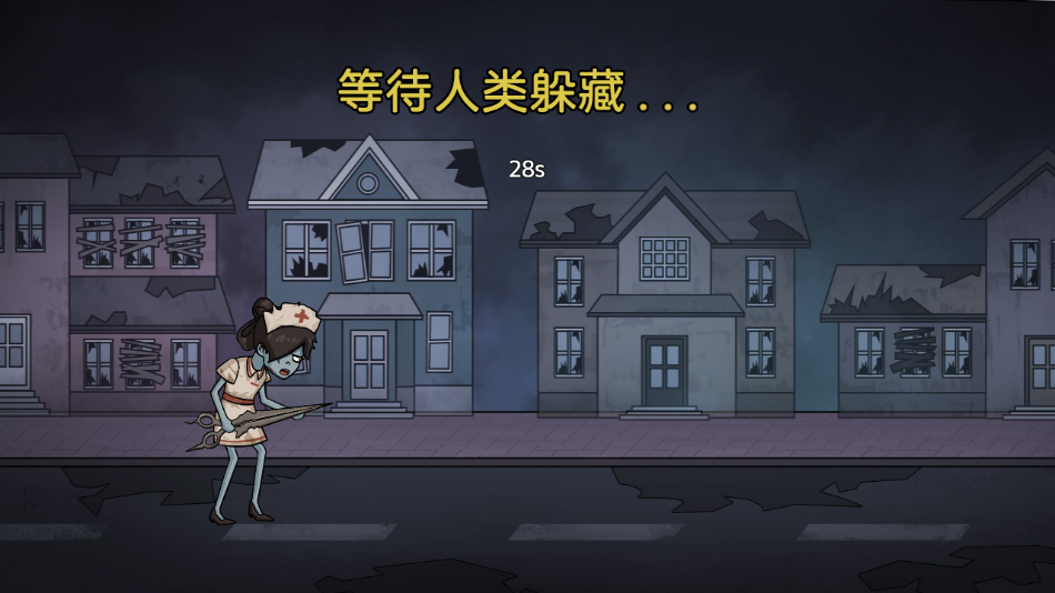 密室躲猫猫(1)