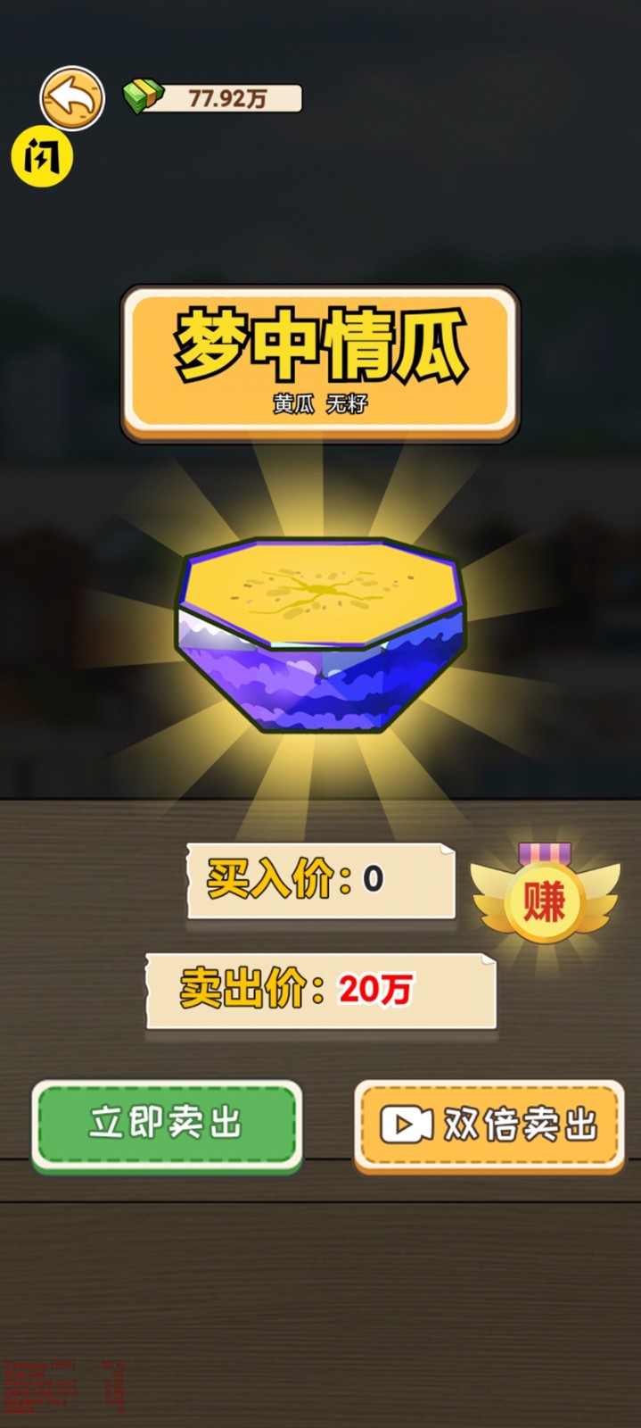 我在工地等你(2)