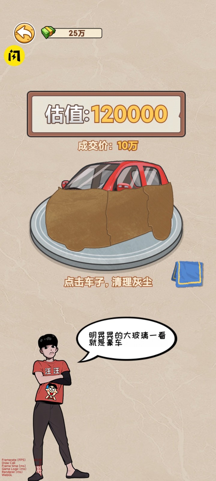 我在工地等你(1)