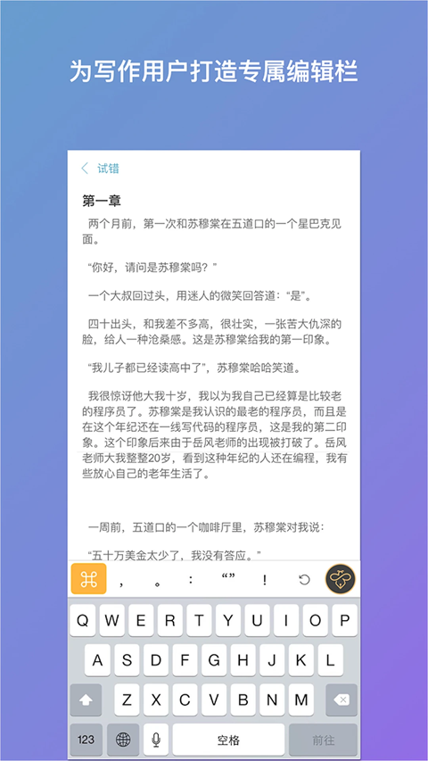 筆神寫作(1)