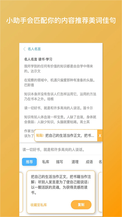 筆神寫作(2)