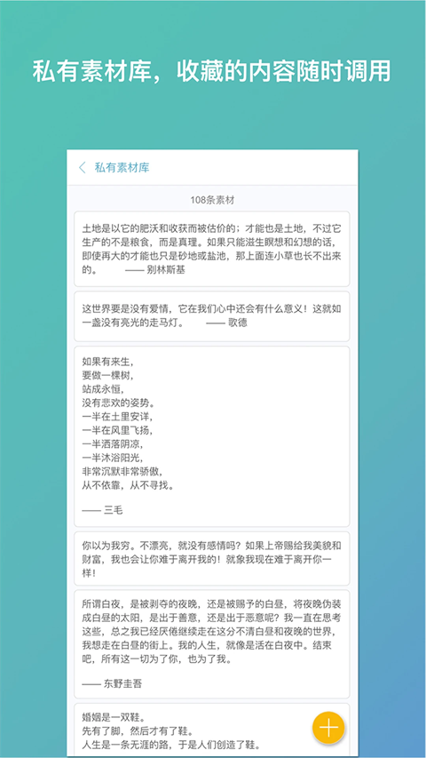 筆神寫作(3)