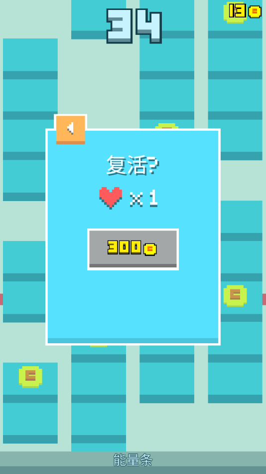 暴走砖块(3)