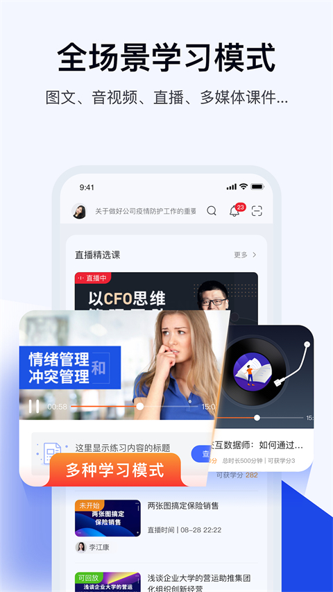 絢星云學(xué)習(xí)(3)