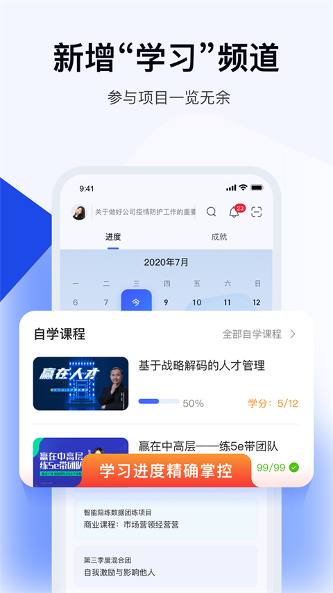 絢星云學(xué)習(xí)(2)