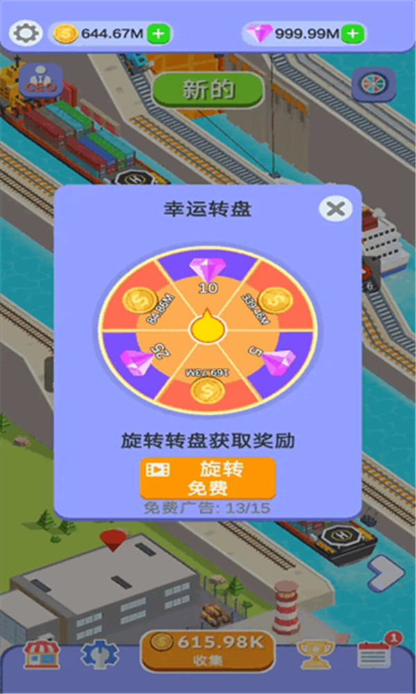 运河建设者(3)