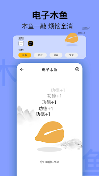 简约日历(2)