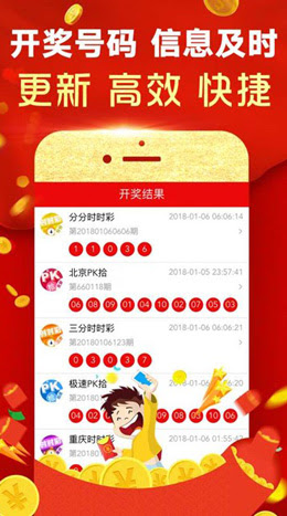 8亿彩票官方版(4)