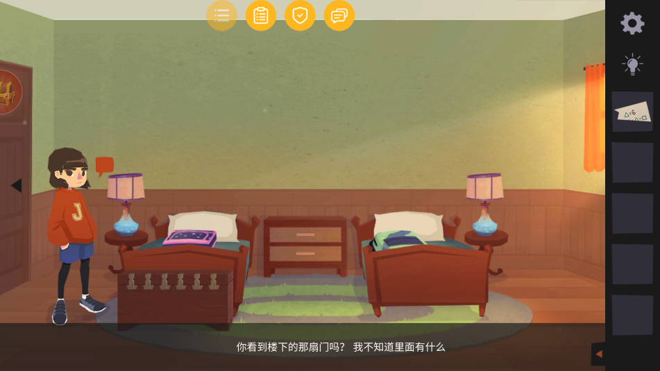 绞尽脑知(3)