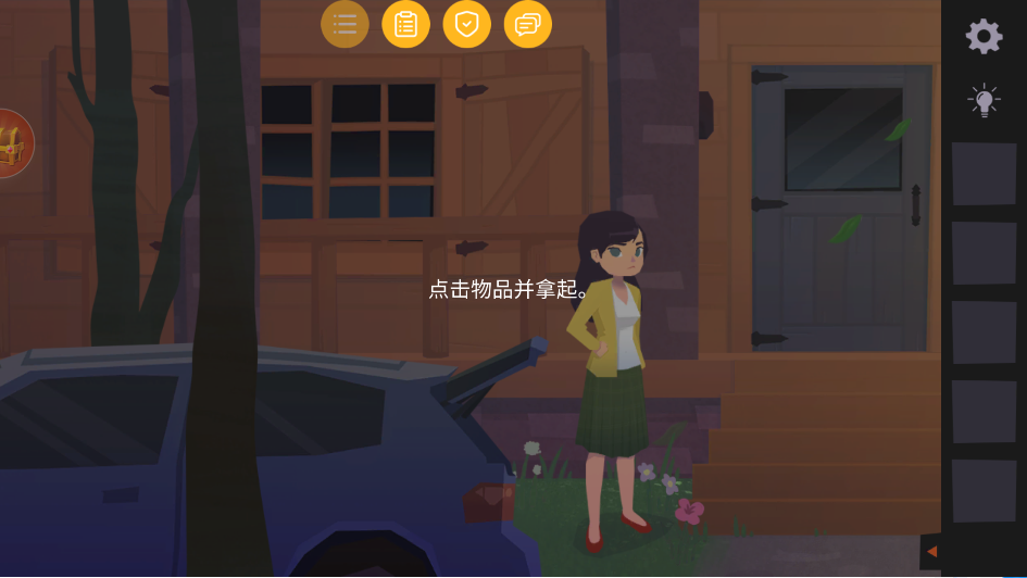 绞尽脑知(4)