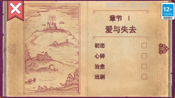 彩色世界(2)