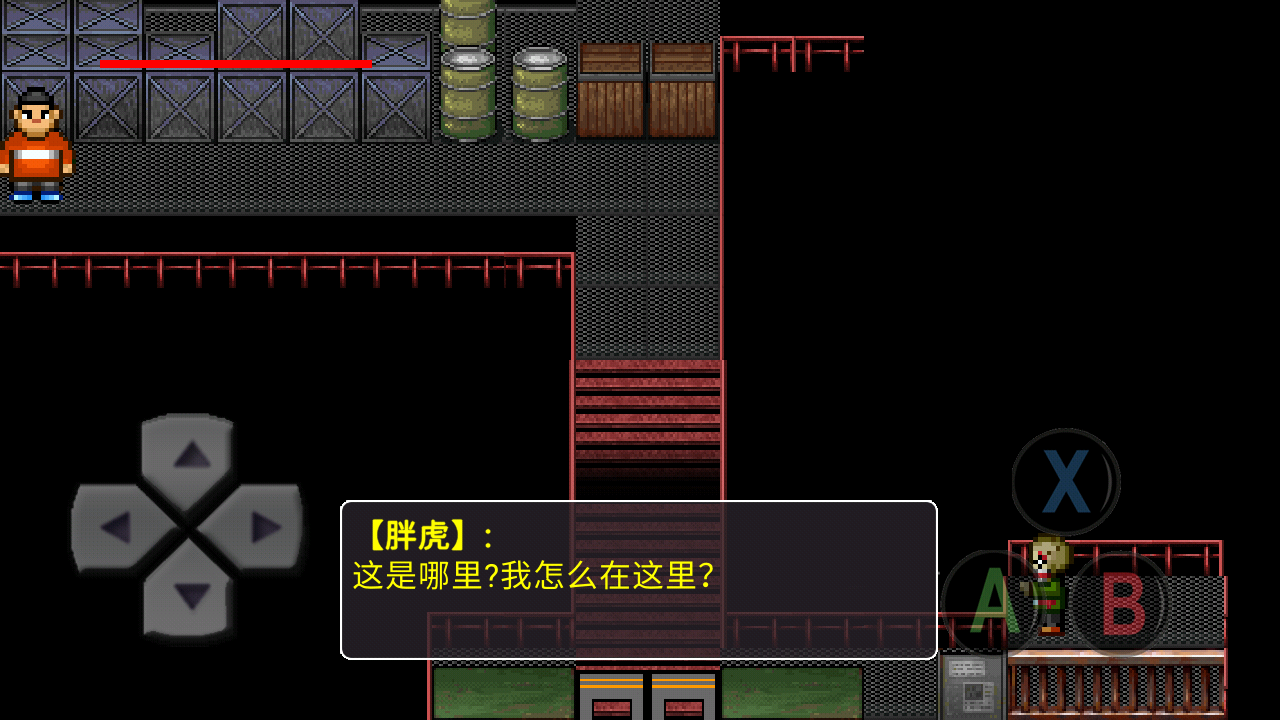 胖虎歷險記(1)