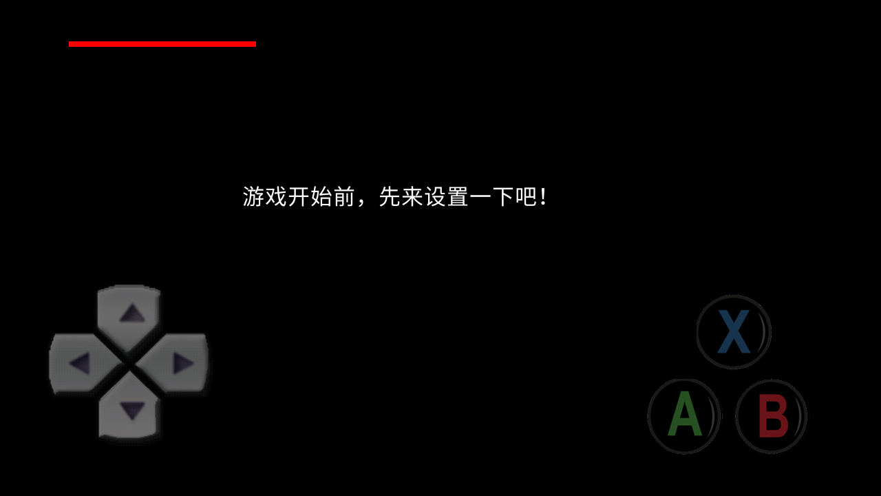 胖虎歷險記(2)