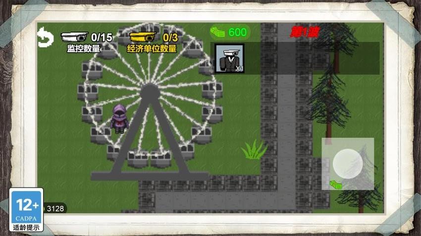 進化者大戰(1)