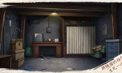 猫与密室(1)