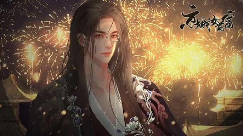 京城女首富(3)