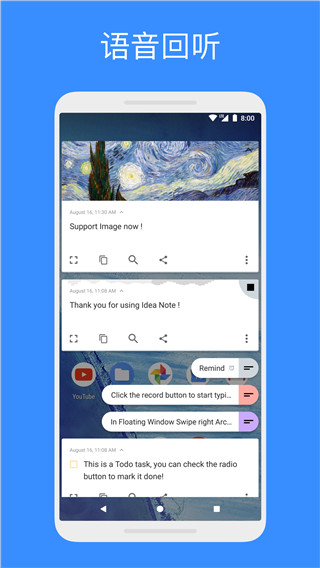 Idea Note(3)