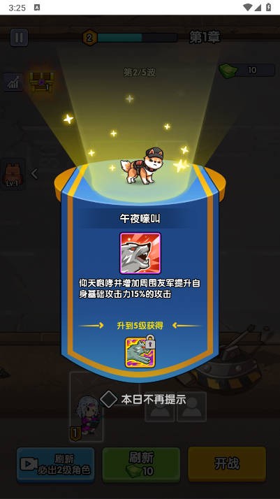 僵尸突圍小隊(2)