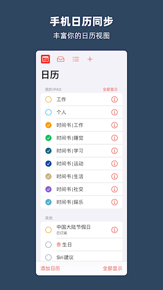 時(shí)間書(1)