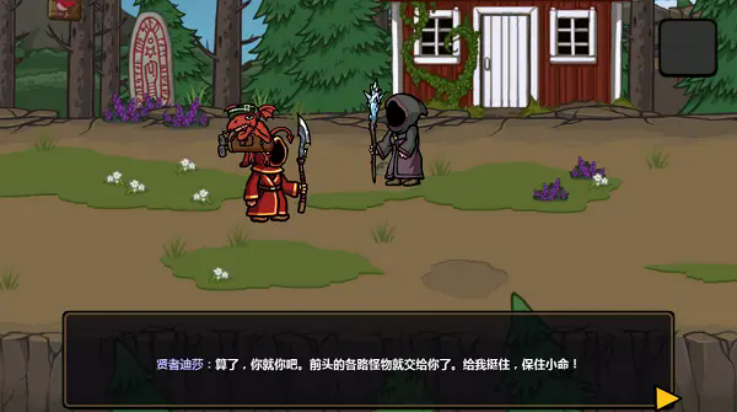 魔能方碑之巫(1)