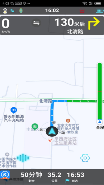 悠游云駕(3)