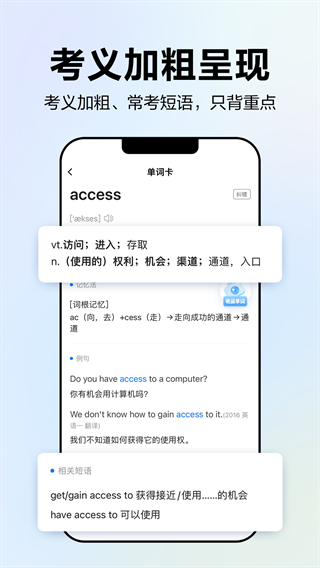 中公易詞(1)