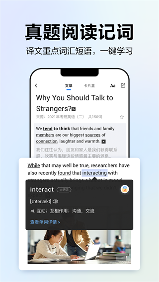 中公易詞(2)