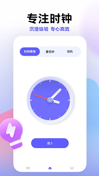 小计划(1)