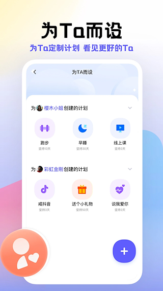 小计划(4)