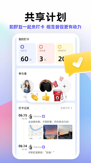 小计划(5)