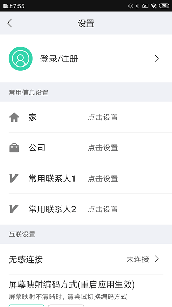 億連騎行(2)