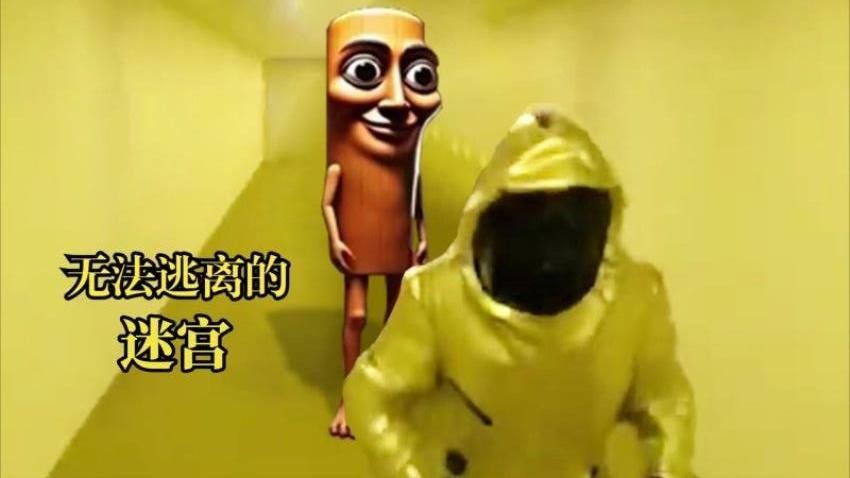 驚險迷宮出逃(1)
