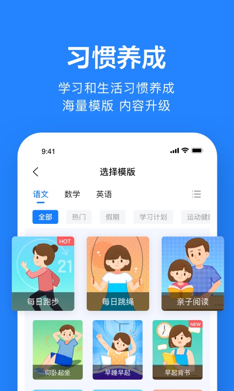 一起作業教師端(1)